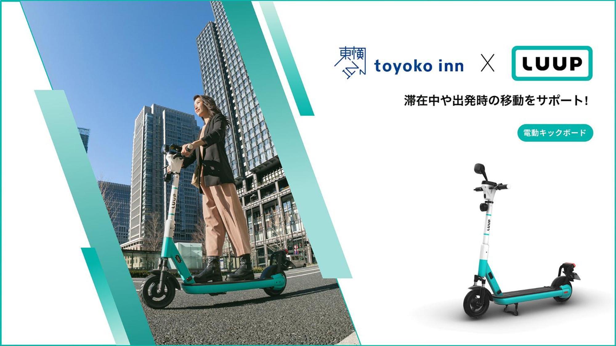 Toyoko Inn Osaka Jr Noda Ekimae Exteriör bild