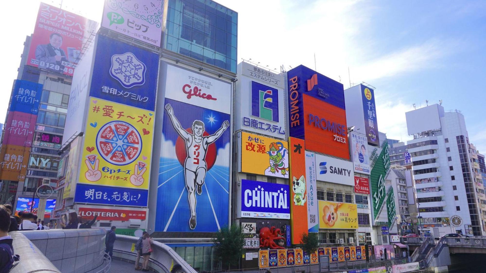 Toyoko Inn Osaka Jr Noda Ekimae Exteriör bild