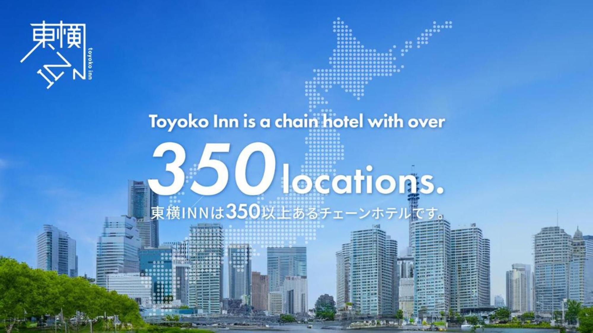 Toyoko Inn Osaka Jr Noda Ekimae Exteriör bild