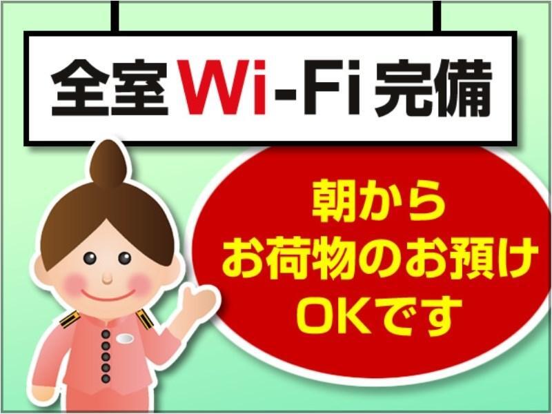 Toyoko Inn Osaka Jr Noda Ekimae Exteriör bild